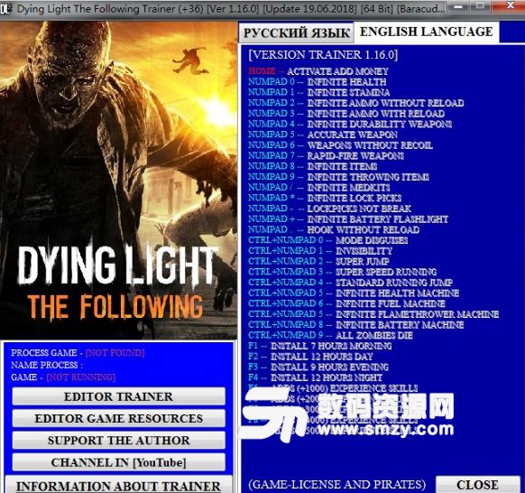 消逝的光芒信徒增强版三十六项修改器下载