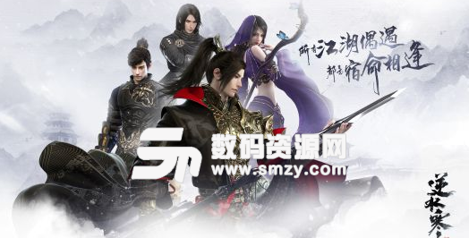 逆水寒仗剑行宗师3BOSS怎么打