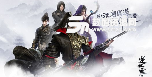 逆水寒仗剑行宗师3配置及打法攻略