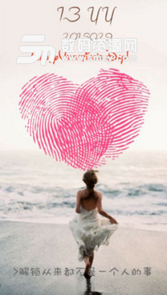 文字密码锁屏app特色