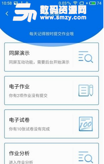 УǻУ԰app(߲鿴У԰) v1.0 ׿ֻ