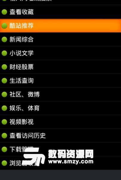 股票推荐官网_今日牛股+明日潜力股全解析_短线+长线策略每日更新东方材料————赢家江恩五星评级展示
