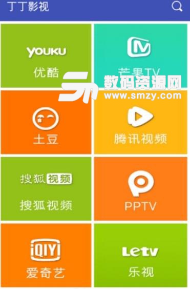 丁丁影视VIP会员版(超级炫酷的视频) v1.0 安卓