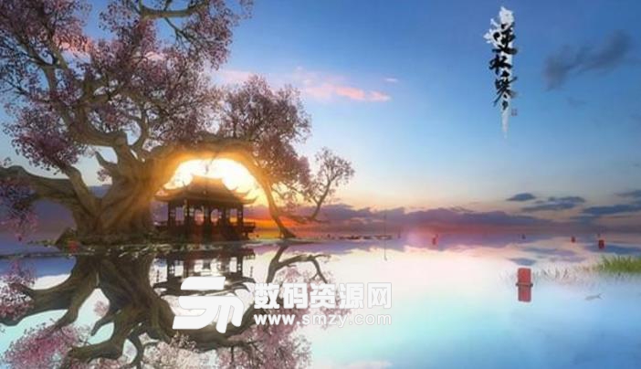 逆水寒舞阳城老一怎么打