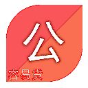 借款公积金贷款平台最新版(一站式购物的服务) v1.0 安卓版