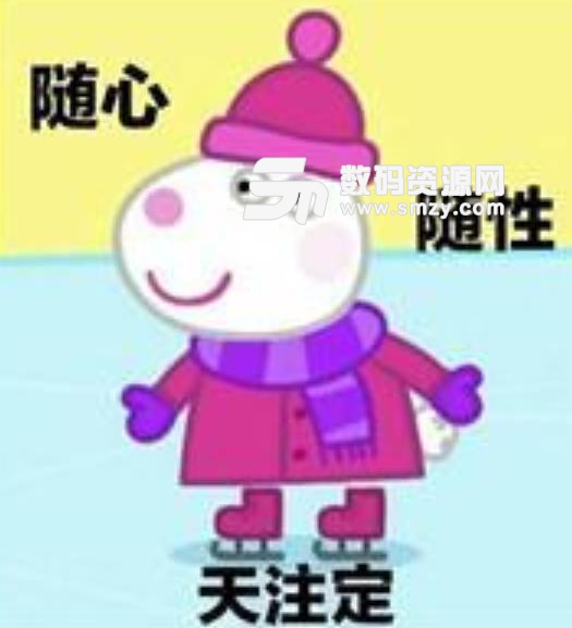 萌萌哒小猪佩奇佛系表情包完整版微信添加: 1、将表情上传到手机中, 2、打开微信,点击"我", 3、在表情中点击"设置"按钮中点击"添加的表情" 萌萌哒小猪佩奇佛系表情包完整版QQ添加: 方法一: 1.下载解压缩 2.双击eif文件,即可自动导入,等待成功即可。 方法二: 1、下载解压缩; 2、登陆qq后,随意点一个号码聊天; 3、在表情管理中,直接导入qq表情包即可。
