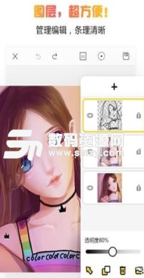 拉风手绘手机版优势