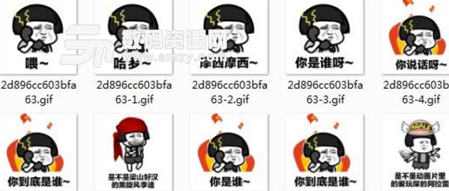 喂哈喽你是谁模型表情包