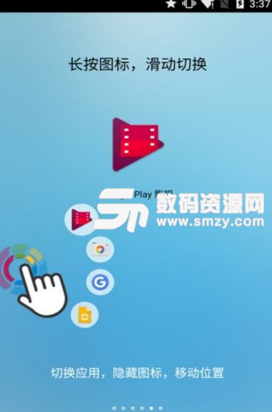 fv悬浮球安卓最新版下载