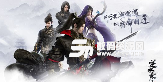 逆水寒凶宅惊魂攻略详解