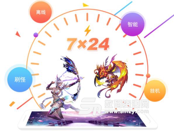 爱云兔IOS版下载