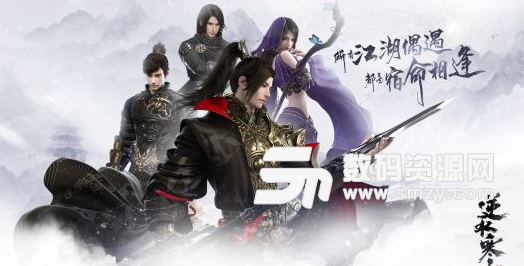 逆水寒仗剑行副本全BOSS技能解析及打法