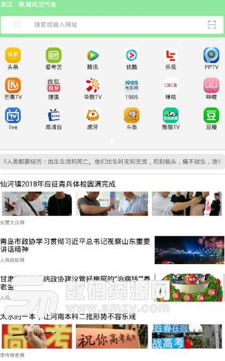 西米浏览器APP官方版简介