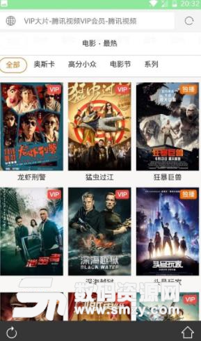 西米浏览器APP如何使用