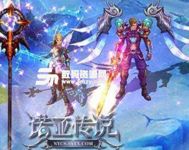 诺亚传说辅助最新版