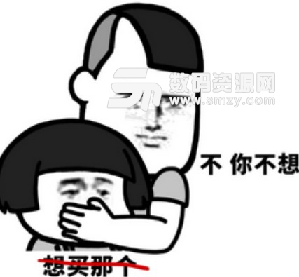 动漫 卡通 漫画 头像 427_395