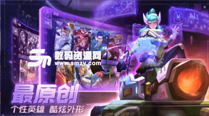 超维对决手游路西法出装顺序攻略