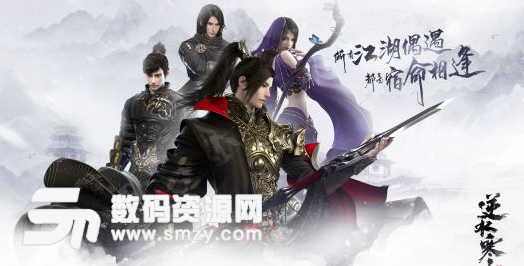 逆水寒仗剑行老九毒云子打法教学及队伍配置推