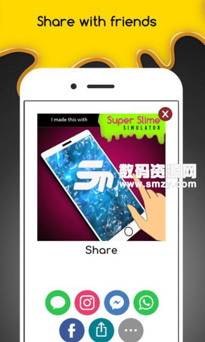 超级黏液模拟器手游安卓版