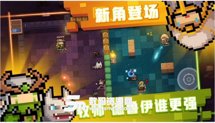 元气骑士IOS内购版v1.8.2 iPhone版