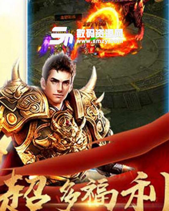 小小屠龙之烈火轩辕h5游戏在线玩