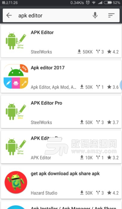 Blackmart黑市场去广告去升级版