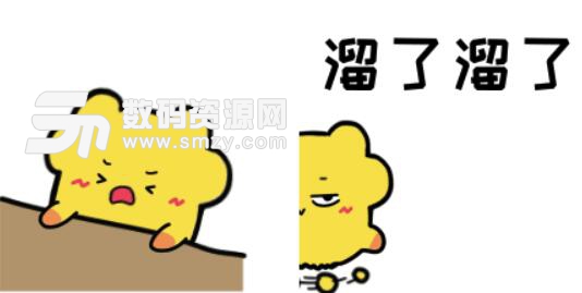 喜欢聊天的朋友有福了.小编今天为你推荐小井精夏日系列动态表情包高清版,这是一款可爱的小井精表情包,小井精夏日系列动态表情包高清版中有这非常可爱的表情,每一款表情都栩栩如生,看起来可爱Q萌,如果你喜欢这种清新可爱风格的表情包,就赶快下载并且推荐给你的朋友吧,点击即可享受.