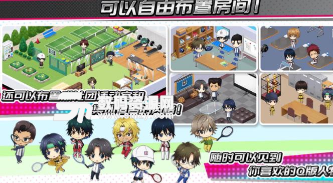 新网球王子RisingBeat手游黑屏闪退解决方法介