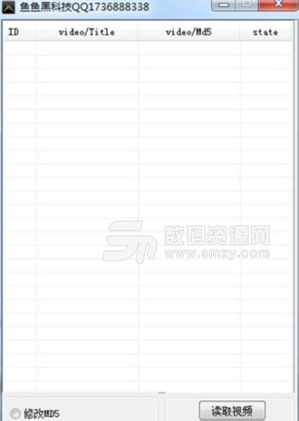 短视频MD5修改器下载