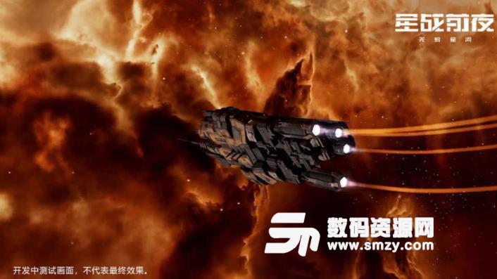 网易星战前夜无烬星河安卓版(网易EVE手游) v