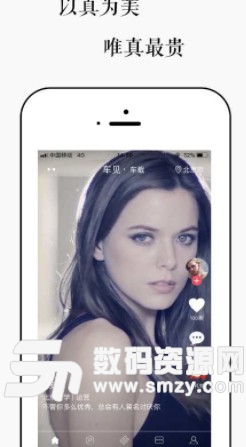 车见车载安卓版介绍