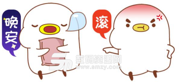 跺脚表情包小人分享展示