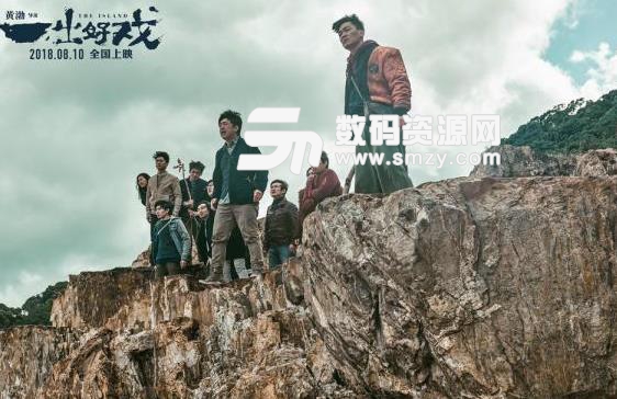 一出好戏GIF表情动态最新版斗发搞笑图片的图片