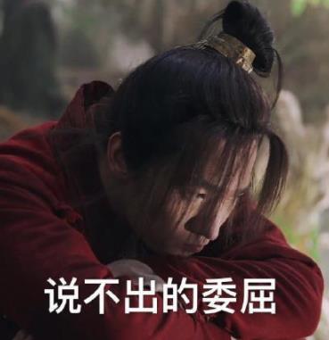 武动乾坤杨洋GIF表情包(带字动态图片大全) 最