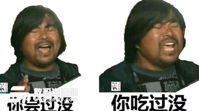 抖音面筋哥带劲了表情包