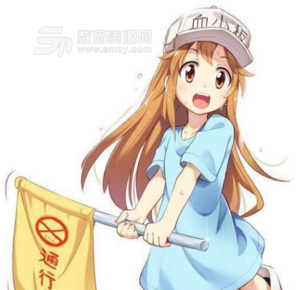 工作细胞血小板高清壁纸工具介绍