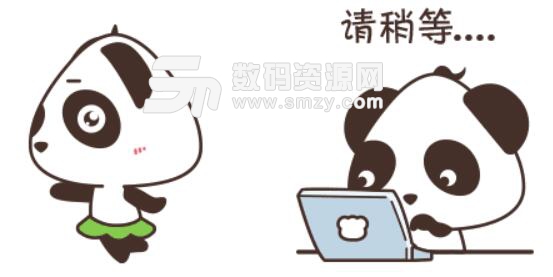 可爱的熊猫是非常受欢迎的一种动物.koko熊动态表情包高清版是一款全新的可爱的熊猫表情.koko熊动态表情包高清版中的每一个表情都非常的清新自然,无论在什么情况的聊天中都可以轻松的使用,不用再担心那些猥琐的表情包会毁坏你的形象了,选择这一款清新的表情包让自己的聊天更有趣吧