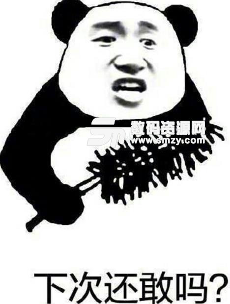 连犯了什么错都不知道表情包v1.0 高清版