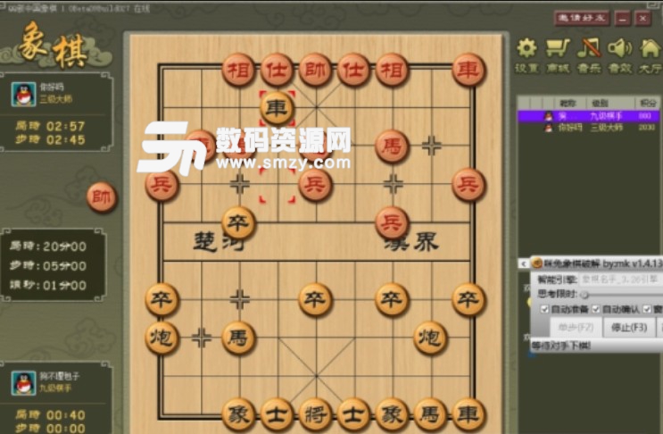 水平较高的棋手使用软件在国际象棋比赛中作弊并绑上第一人称，网民大笑又哭泣
