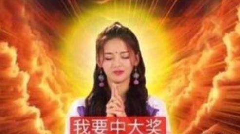 感谢杨超越搞笑动态美女搞笑图动表情图片