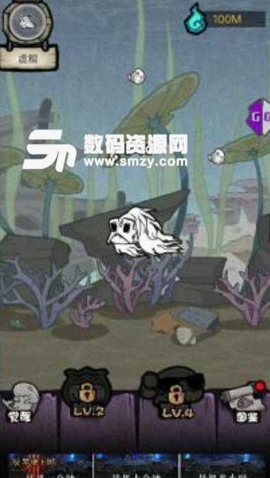 开局一只鲲无限蓝魂GG脚本免费版