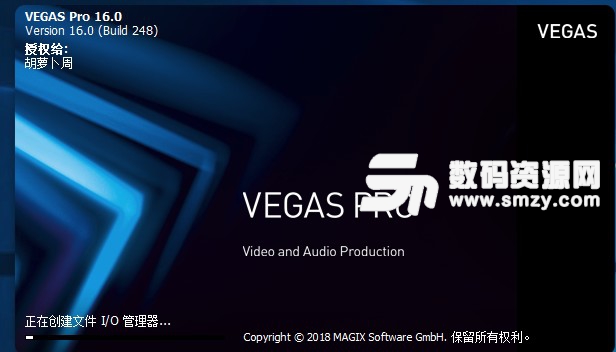 vegas中文破解版