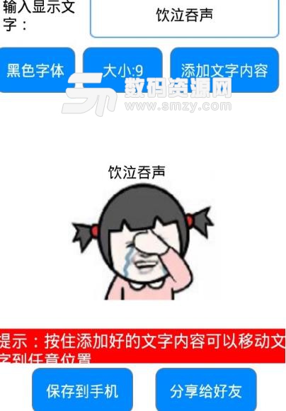 斗图表情包下载专题