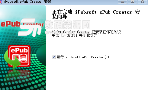 ipubsoft pdf creator for mac ipubsoft pdf creator for mac