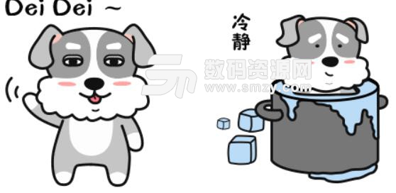 喜欢聊天斗图的朋友有福了,今天小编为你带来一款旺财部长动态表情包高清版.这是一款非常经典的动态表情包,旺财部长动态表情包高清版中有着一只可爱的小狗表情.这只小狗看起来非常的清新,趣味的表情配合上特色的对话让整个表情都是如此的动人,喜欢聊天斗图的朋友不妨试试这款表情包.
