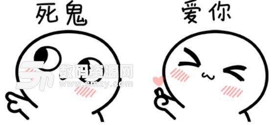 脸红小表情高清馒头动态版的下班我时表情包图片
