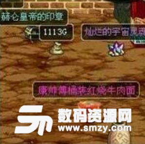 dnf恶搞印版2018无水表情海洋生物表情包图片