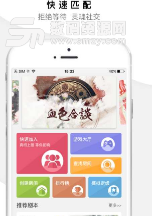 迷雾侦探社安卓版功能