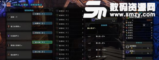 怪物猎人世界灭尽太刀配装方案分享