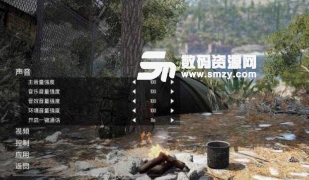 人渣汉化补丁LMAO版v1.0 免费版